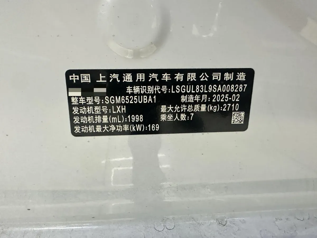 2025 Buick GL8 2.0T 237HP L4 9AT,autocango,china used car exporter,china ev exporter,chinese used car exporter,chinese used ev exporter