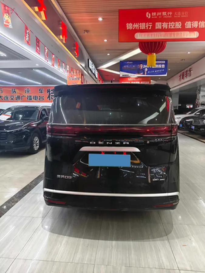 2024 Denza D9 1.5T 139HP L4 E-CVT PHEV 40KWH,autocango,china used car exporter,china ev exporter,chinese used car exporter,chinese used ev exporter