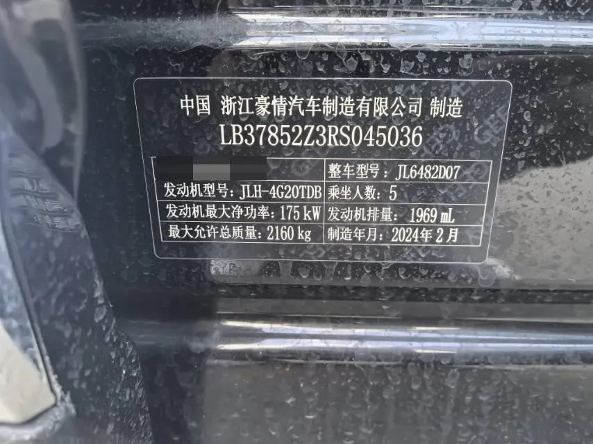 2024 Geely Monjaro 2.0T 238HP L4 8AT,autocango,china used car exporter,china ev exporter,chinese used car exporter,chinese used ev exporter