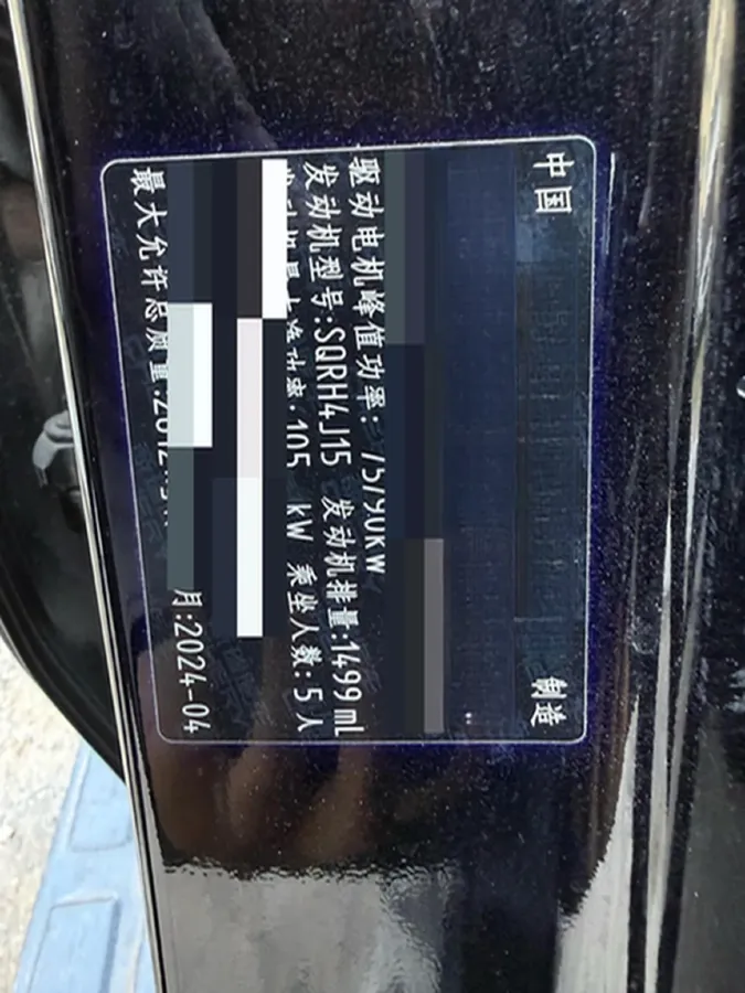 2024 Jetour ShanHai TravellerC-DM 1.5T 156HP L4 3DHT PHEV 43.24KWH,autocango,china used car exporter,china ev exporter,chinese used car exporter,chinese used ev exporter