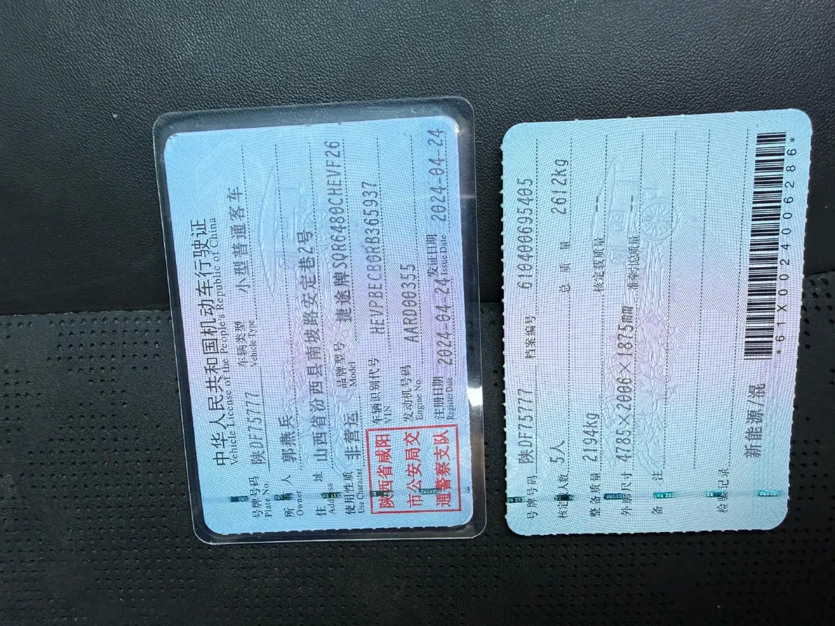 2024 Jetour ShanHai TravellerC-DM 1.5T 156HP L4 3DHT PHEV 43.24KWH,autocango,china used car exporter,china ev exporter,chinese used car exporter,chinese used ev exporter