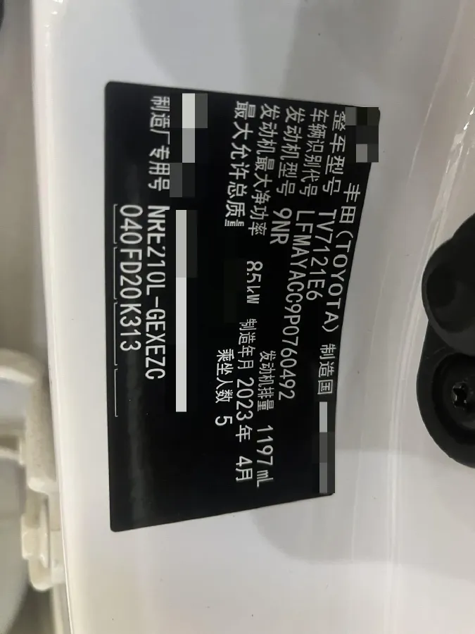 2021 Toyota Corolla 1.2T 116HP L4 CVT,autocango,china used car exporter,china ev exporter,chinese used car exporter,chinese used ev exporter