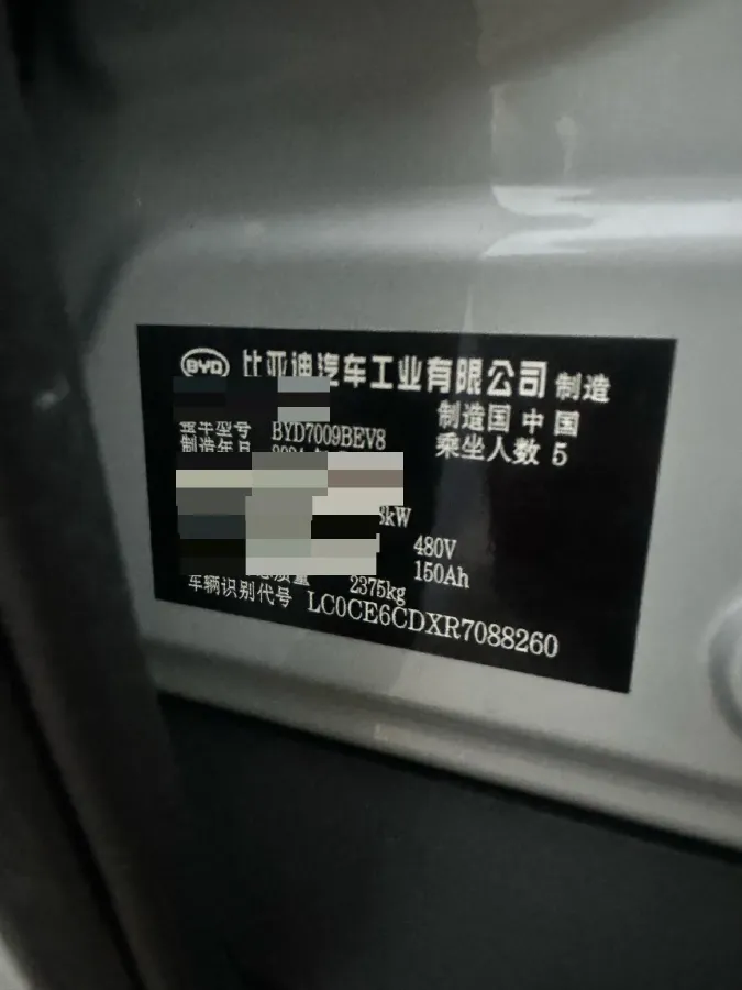 2024 BYD Han BEV 72KWH,autocango,china used car exporter,china ev exporter,chinese used car exporter,chinese used ev exporter