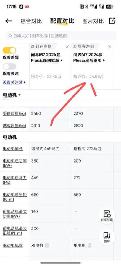 2024 Ford Transit 2.0T 143HP L4 9AT,autocango,china used car exporter,china ev exporter,chinese used car exporter,chinese used ev exporter