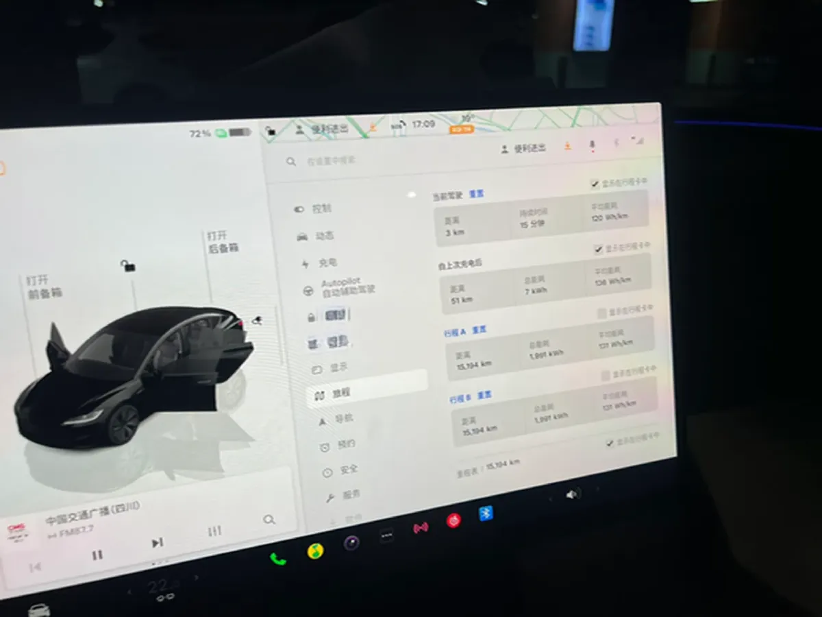 2023 HYPTEC GT BEV 80KWH,autocango,china used car exporter,china ev exporter,chinese used car exporter,chinese used ev exporter