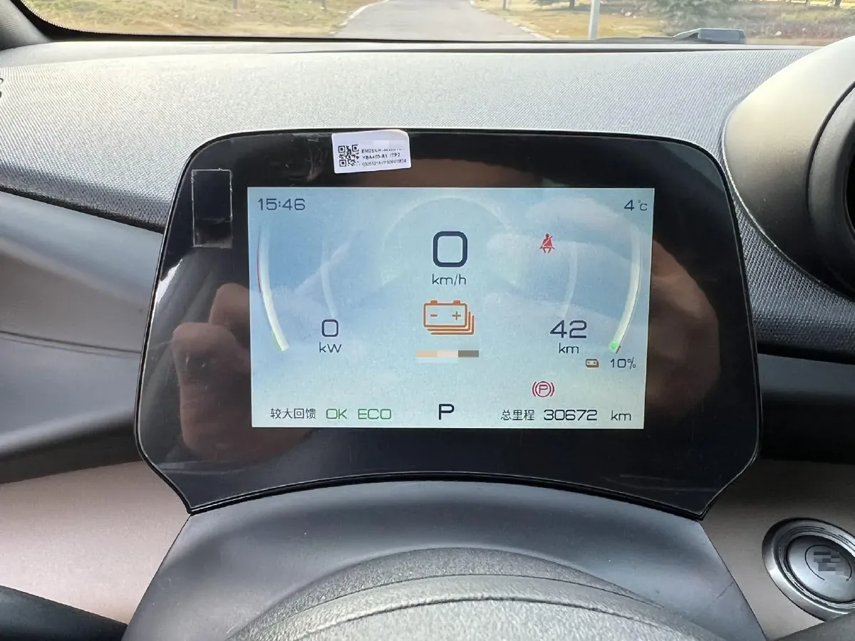 2023 BYD Dolphin BEV 44.928KWH,autocango,china used car exporter,china ev exporter,chinese used car exporter,chinese used ev exporter