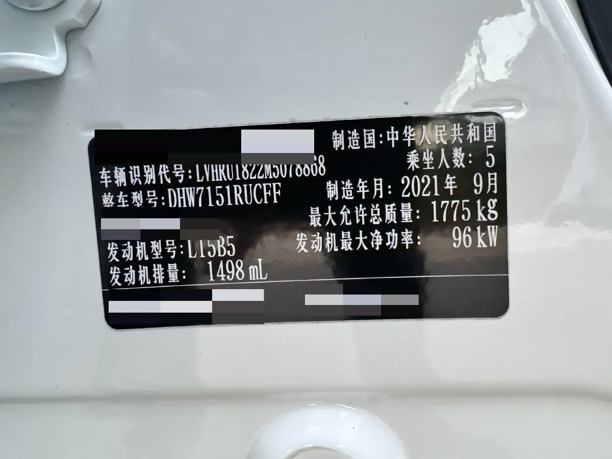 2021 Honda XR-V 1.5L 131HP L4 CVT,autocango,china used car exporter,china ev exporter,chinese used car exporter,chinese used ev exporter