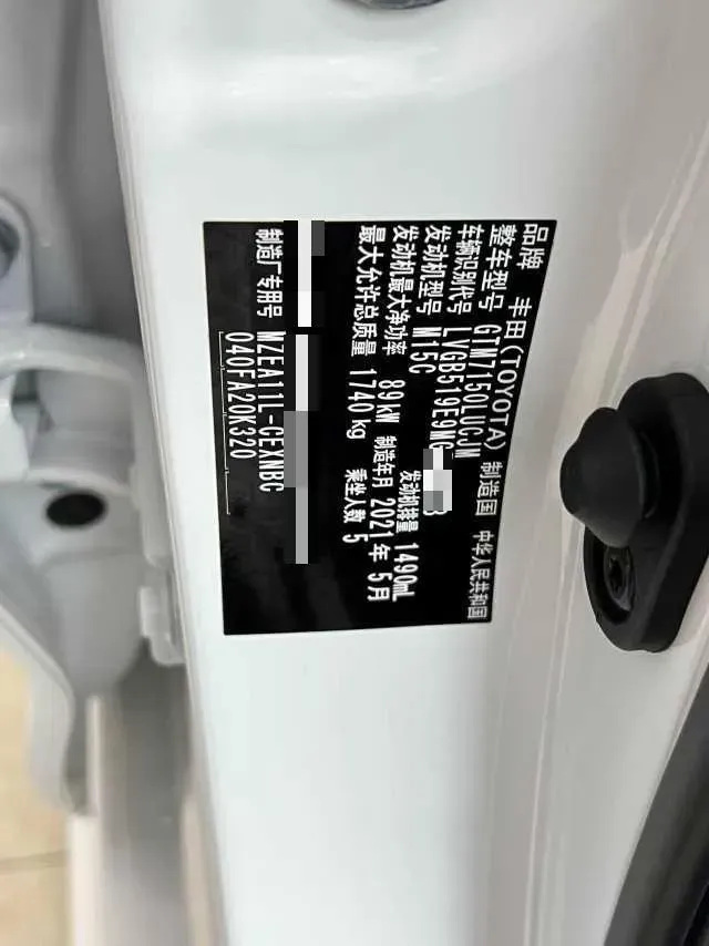 2021 Toyota Levin 1.5L 121HP L3 CVT,autocango,china used car exporter,china ev exporter,chinese used car exporter,chinese used ev exporter