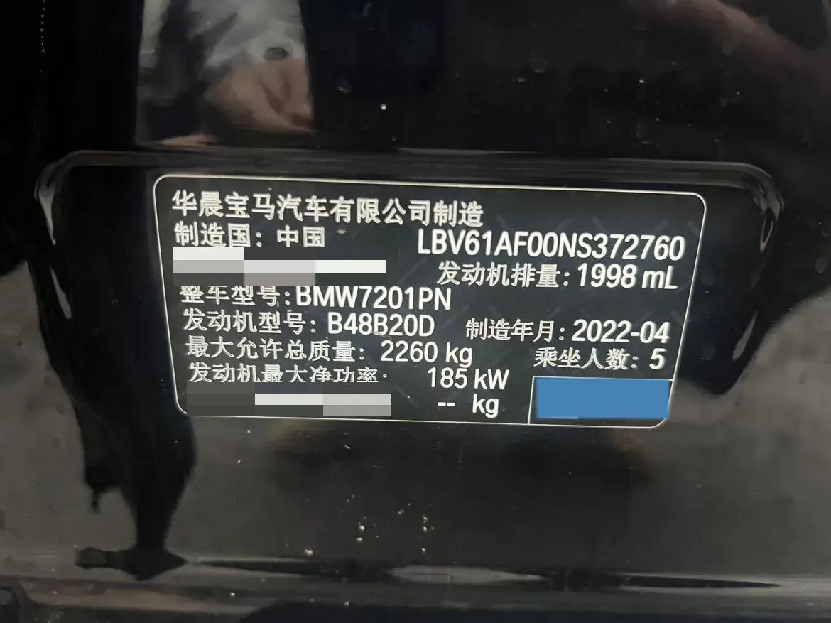2022 BMW 5 Series 2.0T 252HP L4 8AT,autocango,china used car exporter,china ev exporter,chinese used car exporter,chinese used ev exporter