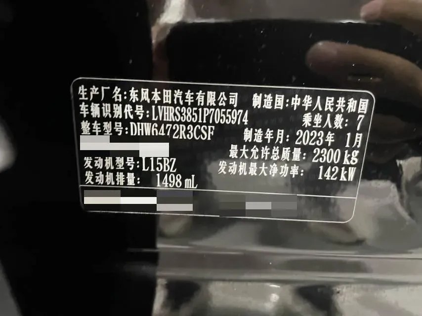 2023 Honda CR-V 1.5T 193HP L4 CVT,autocango,china used car exporter,china ev exporter,chinese used car exporter,chinese used ev exporter