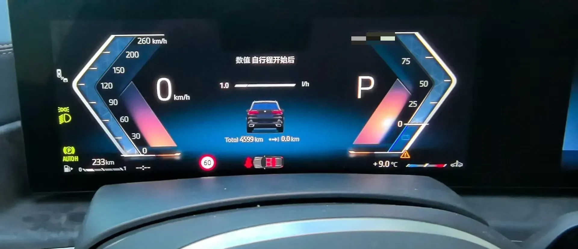 2023 BMW X5 2.0T 258HP L4 8AT,autocango,china used car exporter,china ev exporter,chinese used car exporter,chinese used ev exporter