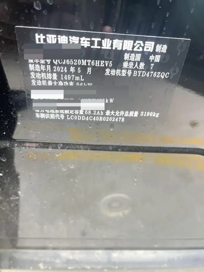 2024 Denza D9 1.5T 139HP L4 E-CVT PHEV 40KWH,autocango,china used car exporter,china ev exporter,chinese used car exporter,chinese used ev exporter