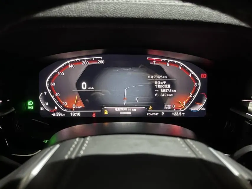 2022 BMW 5 Series 2.0T 252HP L4 8AT,autocango,china used car exporter,china ev exporter,chinese used car exporter,chinese used ev exporter