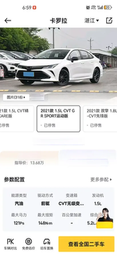 2021 Toyota Corolla 1.5L 121HP L3 CVT,autocango,china used car exporter,china ev exporter,chinese used car exporter,chinese used ev exporter