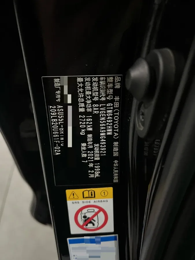 2021 Toyota Highlander 2.0T 220HP L4 6AT,autocango,china used car exporter,china ev exporter,chinese used car exporter,chinese used ev exporter