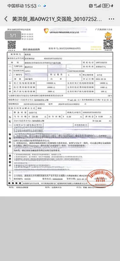 2021 Toyota Camry 2.5L 178HP L4 E-CVT Hybrid,autocango,china used car exporter,china ev exporter,chinese used car exporter,chinese used ev exporter