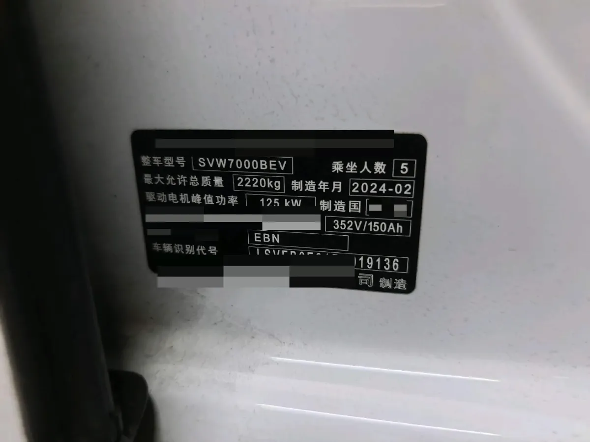 2024 Volkswagen ID.3 BEV 52.8KWH,autocango,china used car exporter,china ev exporter,chinese used car exporter,chinese used ev exporter