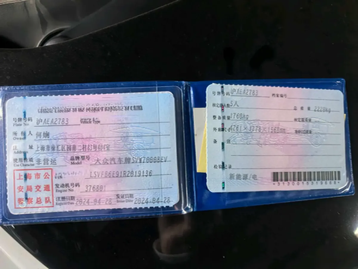 2024 Volkswagen ID.3 BEV 52.8KWH,autocango,china used car exporter,china ev exporter,chinese used car exporter,chinese used ev exporter