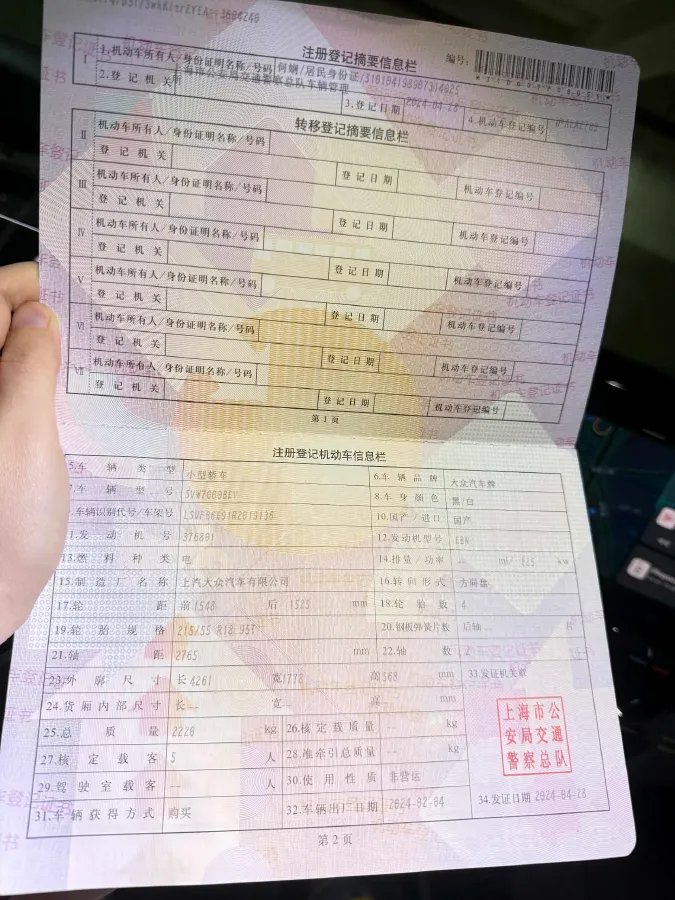 2024 Volkswagen ID.3 BEV 52.8KWH,autocango,china used car exporter,china ev exporter,chinese used car exporter,chinese used ev exporter