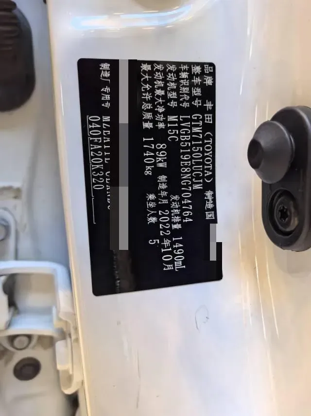 2022 Toyota Levin 1.5L 121HP L3 CVT,autocango,china used car exporter,china ev exporter,chinese used car exporter,chinese used ev exporter