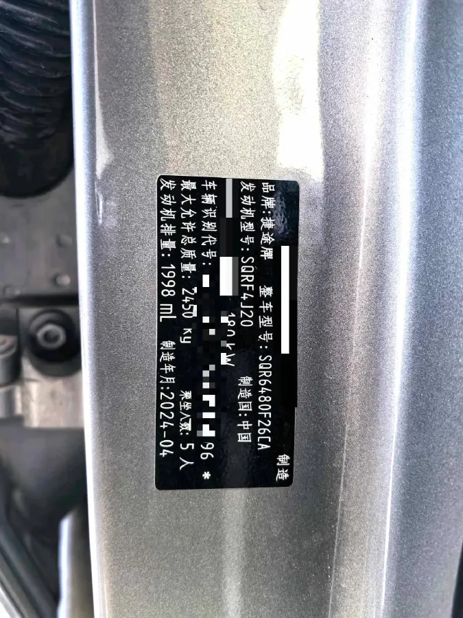 2023 Jetour Traveller 2.0T 254HP L4 7DCT,autocango,china used car exporter,china ev exporter,chinese used car exporter,chinese used ev exporter