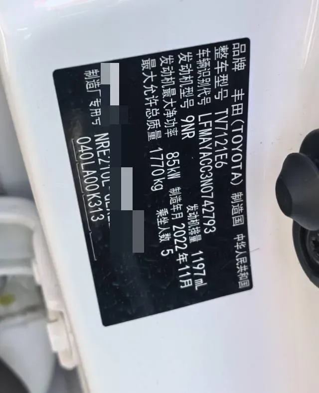 2021 Toyota Corolla 1.2T 116HP L4 CVT,autocango,china used car exporter,china ev exporter,chinese used car exporter,chinese used ev exporter