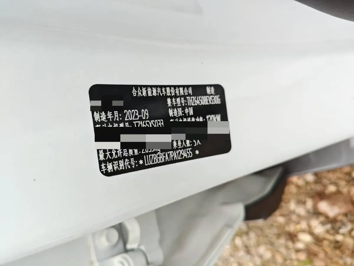 2022 GAC Trumpchi GS4 Plus 2.0T 252HP L4 6AT,autocango,china used car exporter,china ev exporter,chinese used car exporter,chinese used ev exporter