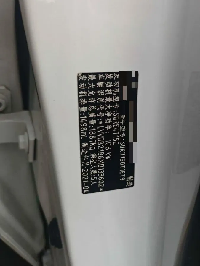 2020 Chery Tiggo 7 1.5T 156HP L4 CVT,autocango,china used car exporter,china ev exporter,chinese used car exporter,chinese used ev exporter