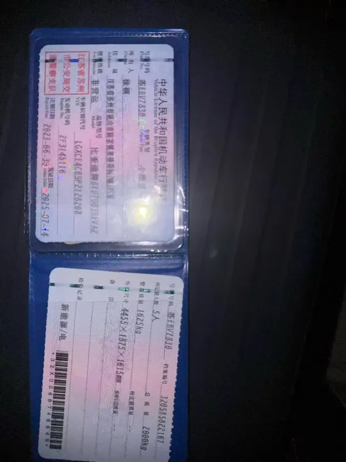 2023 BYD Yuan Plus BEV 49.92KWH,autocango,china used car exporter,china ev exporter,chinese used car exporter,chinese used ev exporter