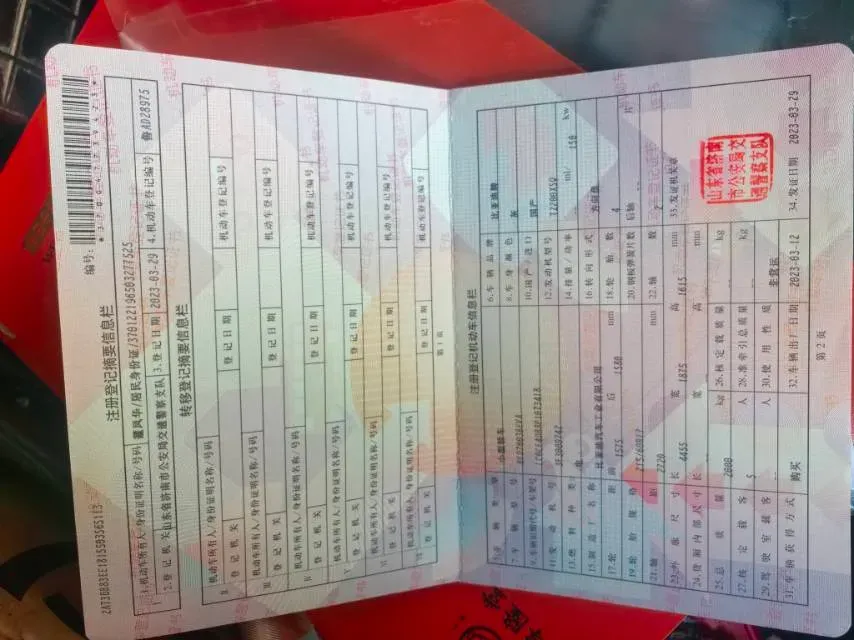 2023 BYD Yuan Plus BEV 49.92KWH,autocango,china used car exporter,china ev exporter,chinese used car exporter,chinese used ev exporter