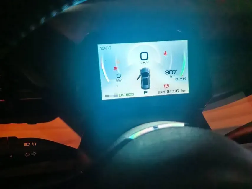 2023 BYD Yuan Plus BEV 49.92KWH,autocango,china used car exporter,china ev exporter,chinese used car exporter,chinese used ev exporter