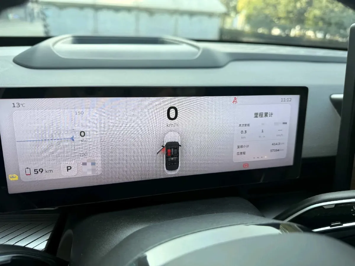 2022 Ruichi Auto ED71 BEV 60.152KWH,autocango,china used car exporter,china ev exporter,chinese used car exporter,chinese used ev exporter