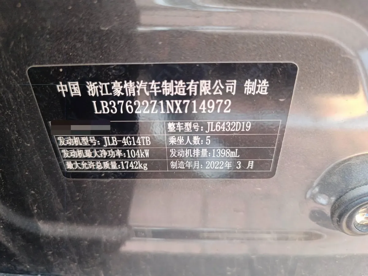 2021 Geely Coolray 1.4T 141HP L4 6DCT,autocango,china used car exporter,china ev exporter,chinese used car exporter,chinese used ev exporter