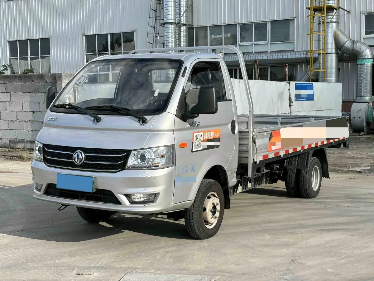 2024 GuoJi Elephant G40 BEV 41.86KWH