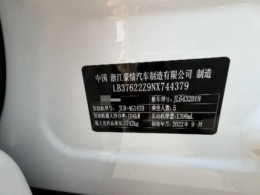 2021 Geely Coolray 1.4T 141HP L4 6DCT,autocango,china used car exporter,china ev exporter,chinese used car exporter,chinese used ev exporter