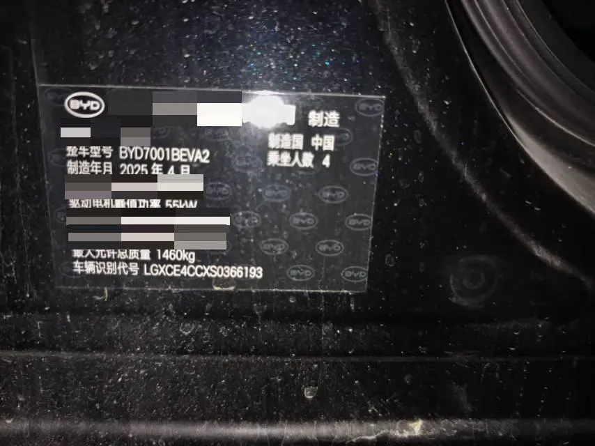 2025 BYD Seagull BEV 30.08KWH,autocango,china used car exporter,china ev exporter,chinese used car exporter,chinese used ev exporter