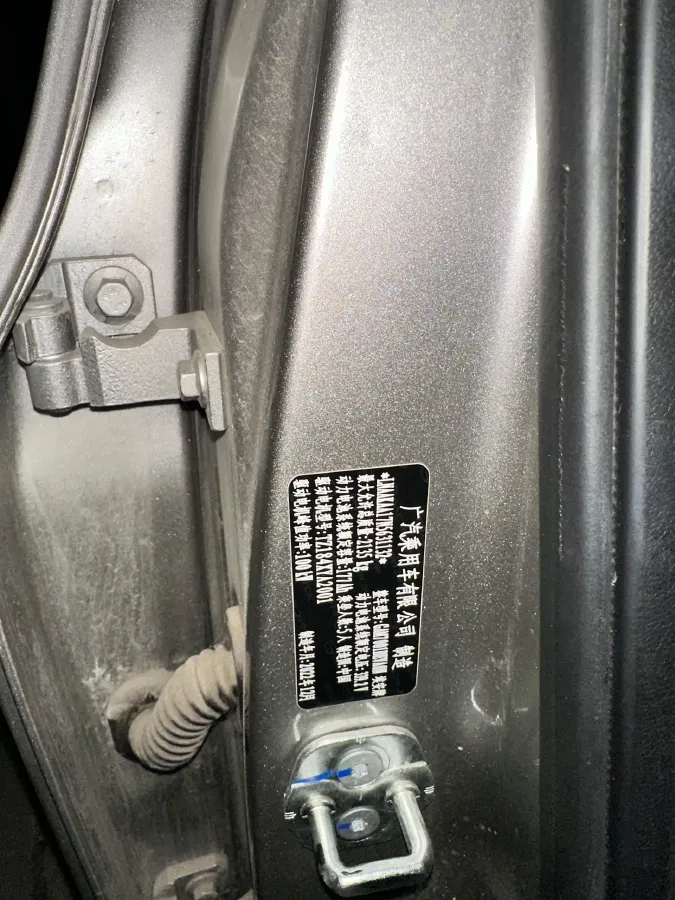 2022 Aion S BEV 60KWH,autocango,china used car exporter,china ev exporter,chinese used car exporter,chinese used ev exporter