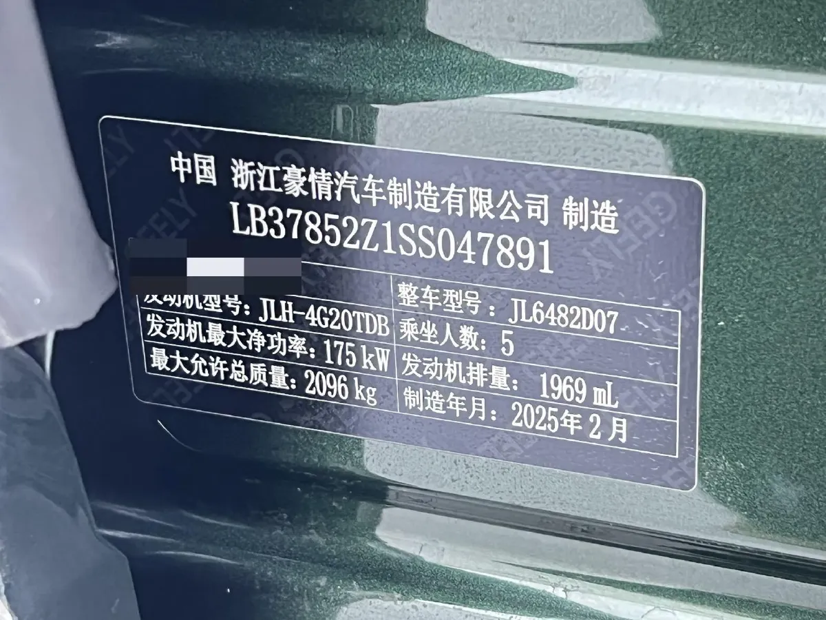 2026 Geely Monjaro 2.0T 272HP L4 8AT,autocango,china used car exporter,china ev exporter,chinese used car exporter,chinese used ev exporter