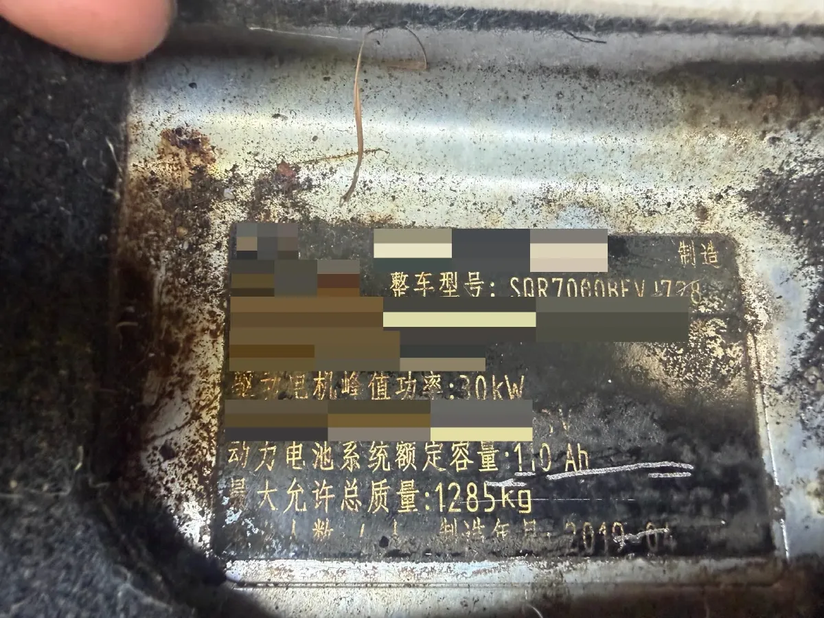 2018 Chery Little Ant BEV 35KWH,autocango,china used car exporter,china ev exporter,chinese used car exporter,chinese used ev exporter