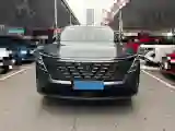 2025 ChangAn CS75 Plus 1.5T 192HP L4 8AT
