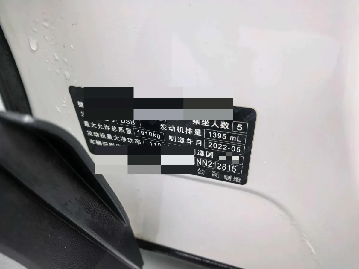 2022 Chery EV Big Ant BEV 70.1KWH,autocango,china used car exporter,china ev exporter,chinese used car exporter,chinese used ev exporter