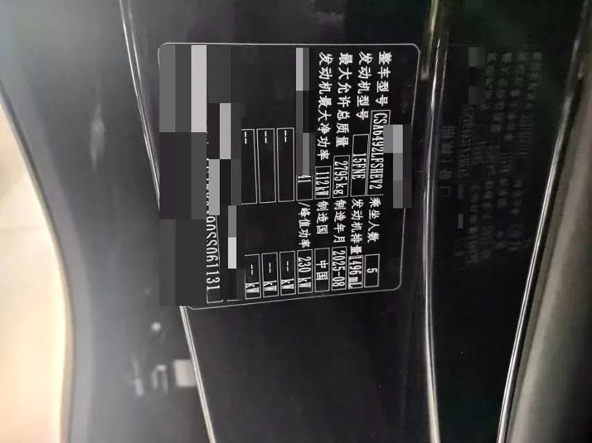 2026 IM LS6 REEV 155HP REEV,autocango,china used car exporter,china ev exporter,chinese used car exporter,chinese used ev exporter