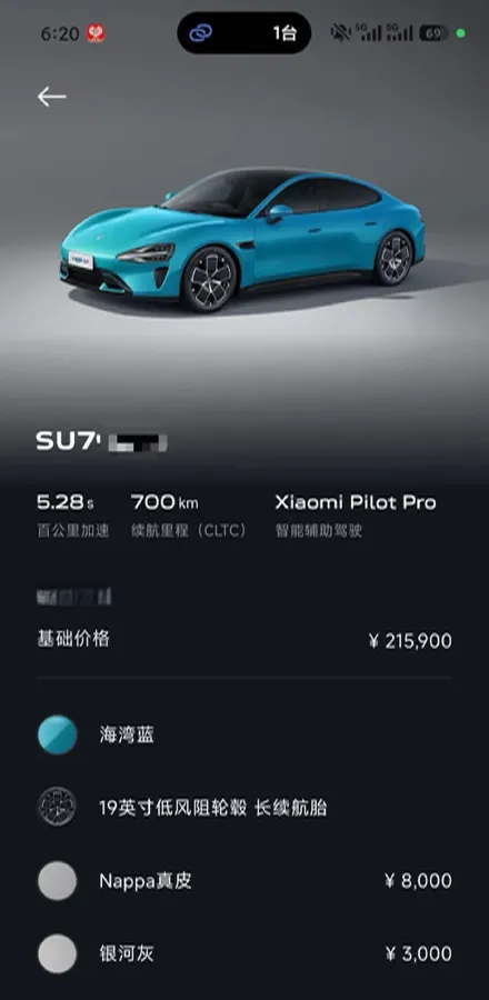 2024 MI SU7 BEV 73.6KWH,autocango,china used car exporter,china ev exporter,chinese used car exporter,chinese used ev exporter