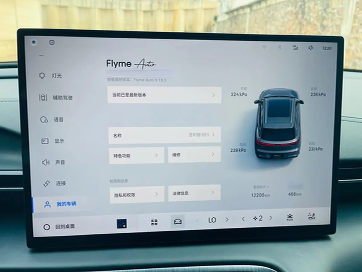 2024 Great Wall Poer 2.4T 186HP L4 9AT,autocango,china used car exporter,china ev exporter,chinese used car exporter,chinese used ev exporter