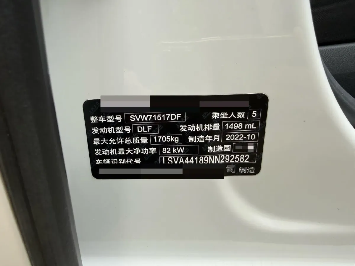 2019 ChangAn Eado XT 1.6L 128HP L4 6AT,autocango,china used car exporter,china ev exporter,chinese used car exporter,chinese used ev exporter