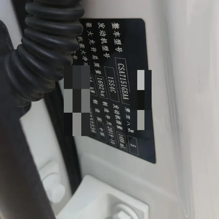 2019 Roewe i5 1.5L 120HP L4 CVT,autocango,china used car exporter,china ev exporter,chinese used car exporter,chinese used ev exporter