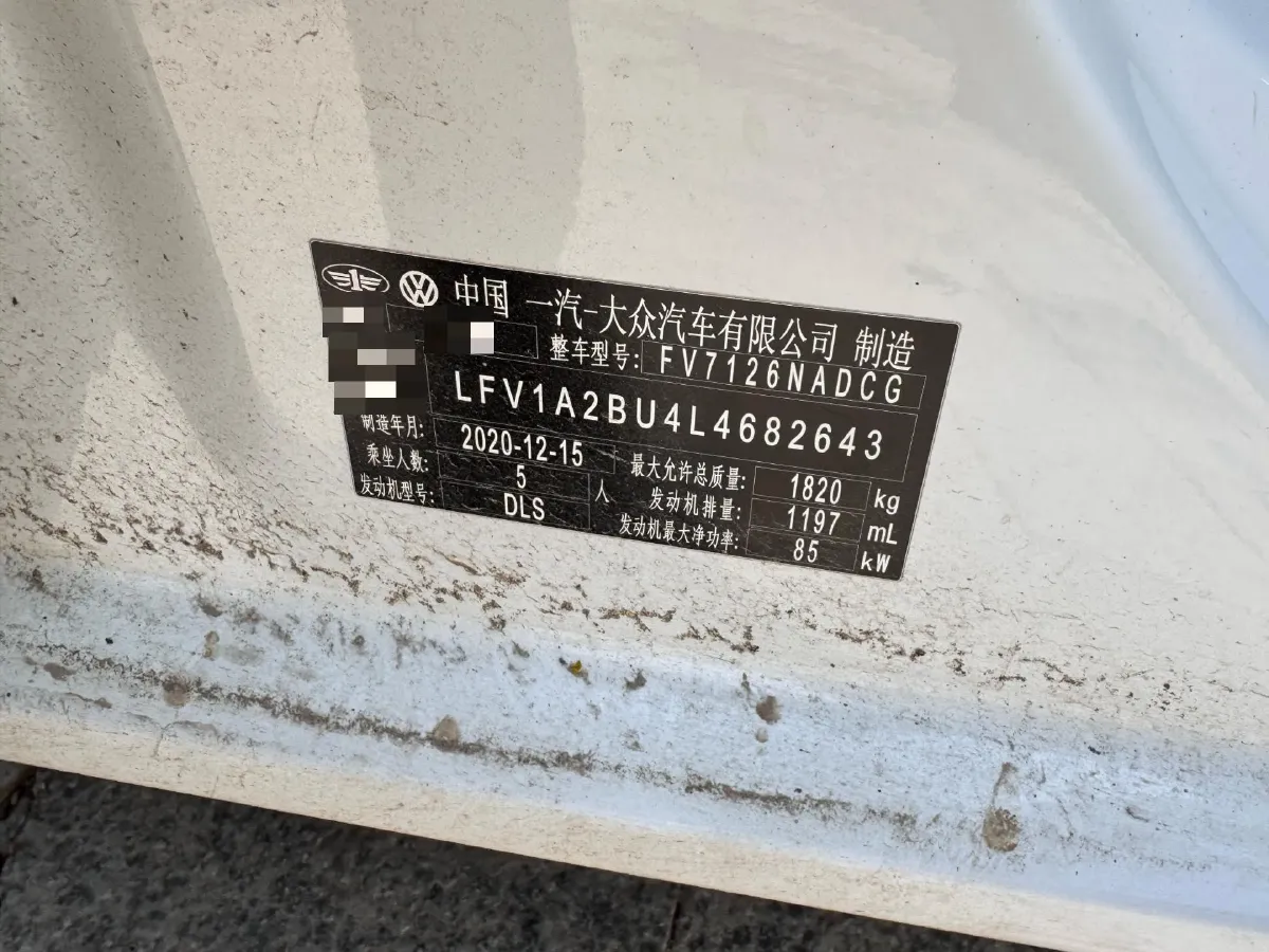 2020 Volkswagen Sagitar 1.2T 116HP L4 7DCT,autocango,china used car exporter,china ev exporter,chinese used car exporter,chinese used ev exporter