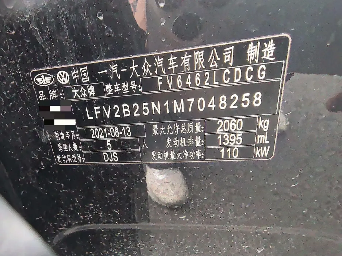 2021 Volkswagen Tayron 1.4T 150HP L4 7DCT,autocango,china used car exporter,china ev exporter,chinese used car exporter,chinese used ev exporter