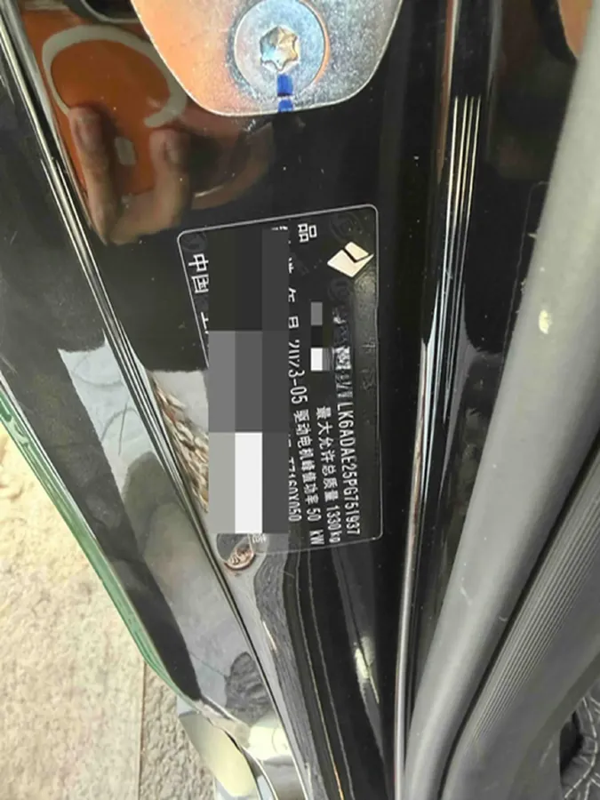 2023 BaoJun Yep BEV 28.1KWH,autocango,china used car exporter,china ev exporter,chinese used car exporter,chinese used ev exporter