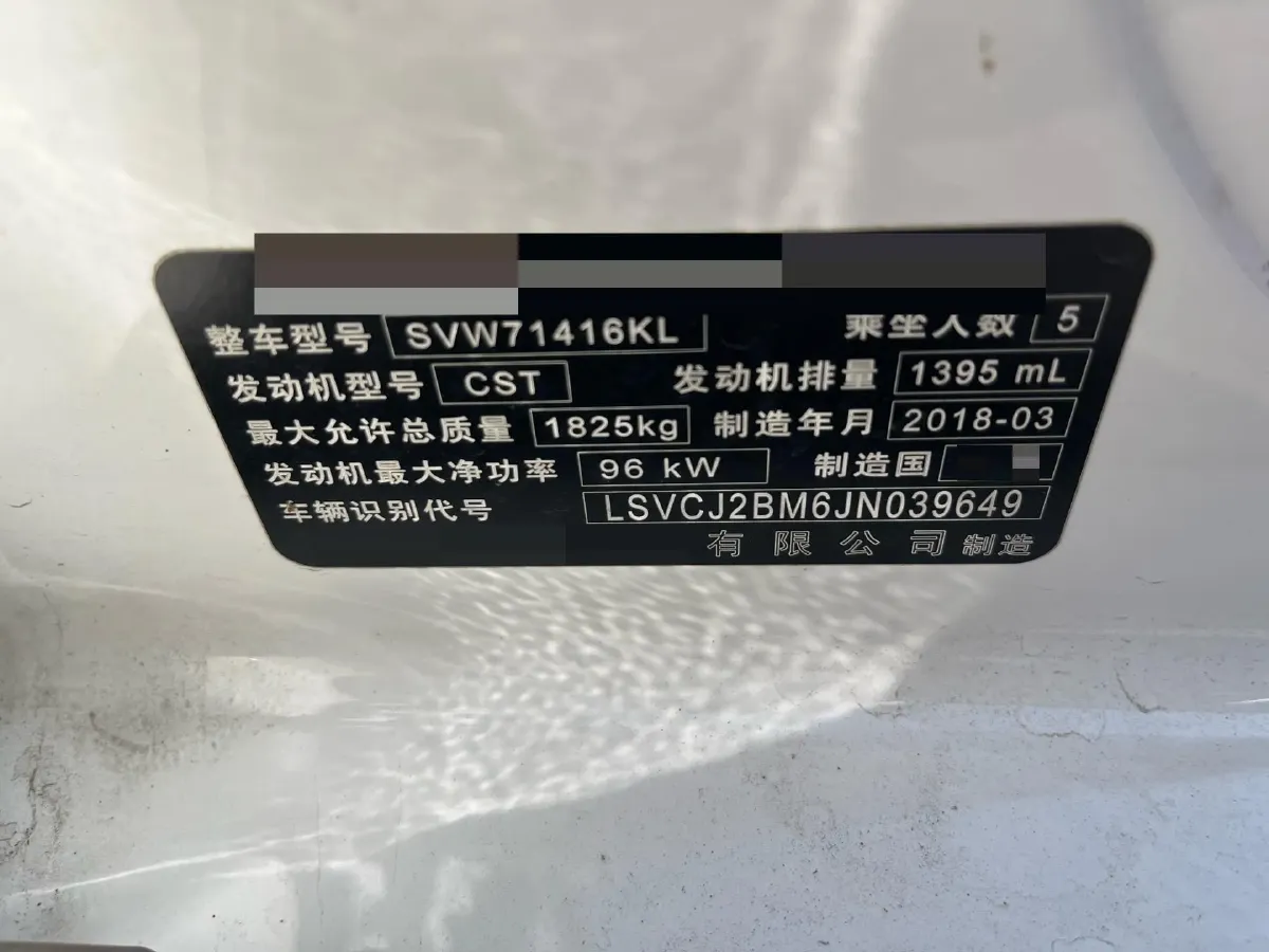 2018 Volkswagen Lamando 1.4T 131HP L4 7DCT,autocango,china used car exporter,china ev exporter,chinese used car exporter,chinese used ev exporter